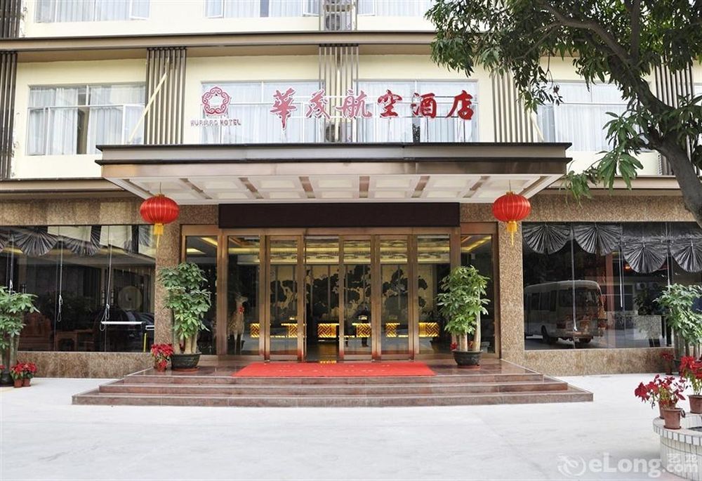 Shenzhen Huamao Aviatic Hotel 外观 照片