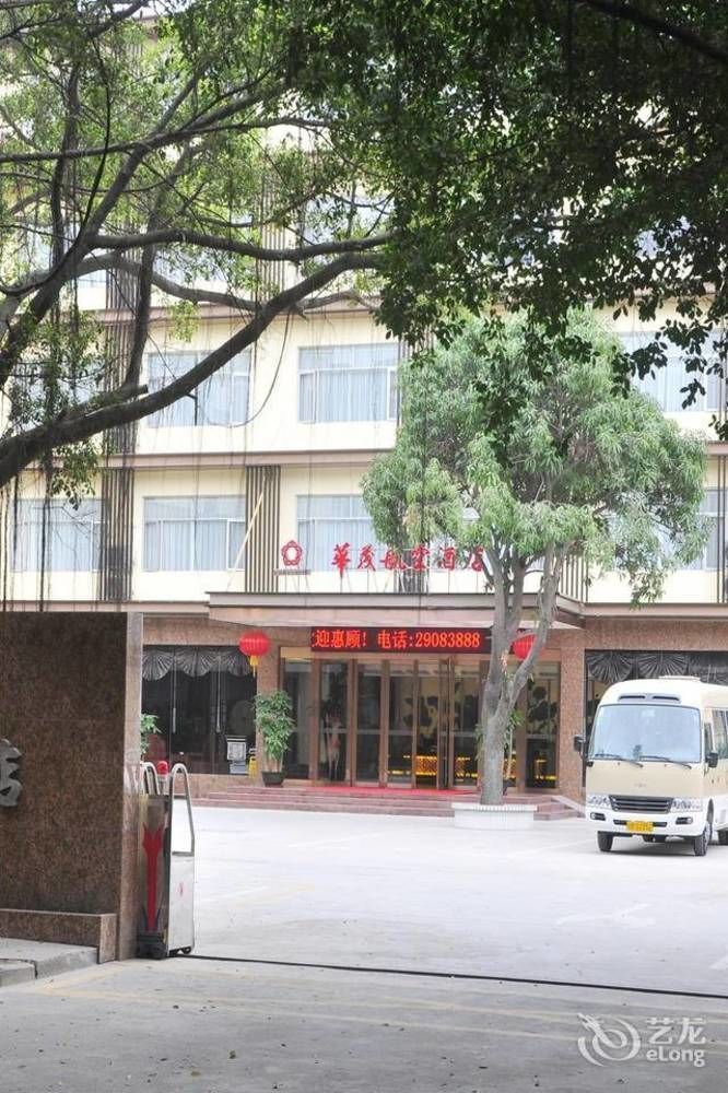 Shenzhen Huamao Aviatic Hotel 外观 照片