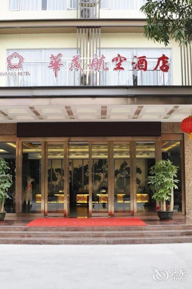 Shenzhen Huamao Aviatic Hotel 外观 照片